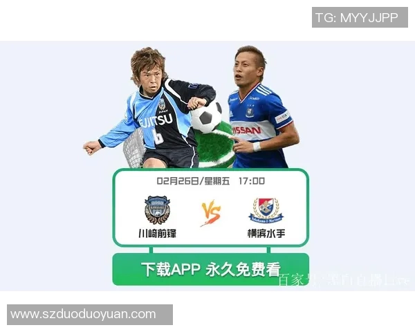 川崎与清水对决前瞻分析及比赛结果预测详解